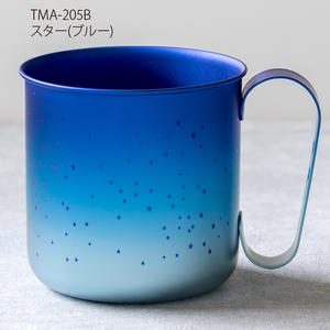 チタン製デザインマグカップ スター(ブルー) 320ml
