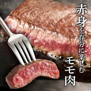 上場亭 佐賀牛モモブロック 600g ／ 赤身 焼肉 佐賀牛【B178】