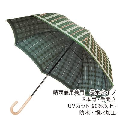 ふるさと納税 都留市 婦人長傘 StigL. ベルサ(グリーン) 槙田商店の職人が作る日本製の晴雨兼用婦人傘 |  | 02
