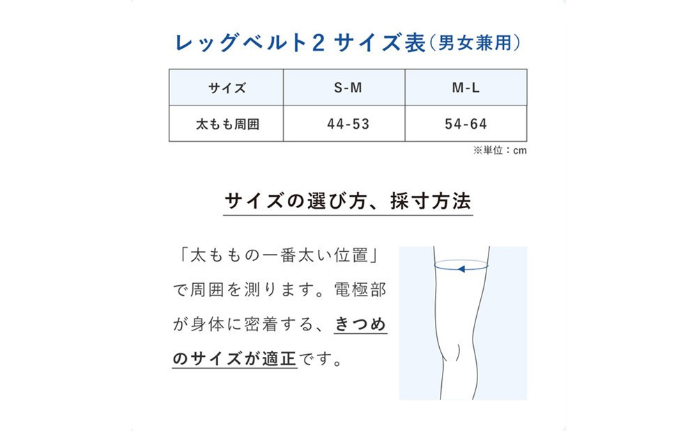 ＼限定寄附額／SIXPAD Core Belt 2【Mサイズ】 ＋ SIXPAD Leg Belt 2【M-Lサイズ】 | 新生活 シックスパッド コアベルト2 レッグベルト2 EMS トレーニング 