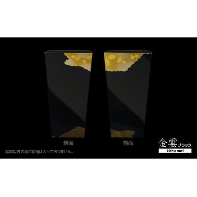 ふるさと納税 和歌山市 蒔絵調 ダストBOX L角 9.5L 金雲 ブラック 和室に日本の美を添えるくず入れ |  | 02