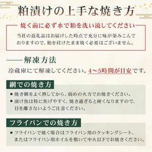 　【京粕漬 魚久】ぎんだら京粕漬 4きれ（2きれ入×2パック）約300g　冷凍保存可/ 魚久 ぎんだら　銀だら　銀鱈　ギンダラ　粕漬け