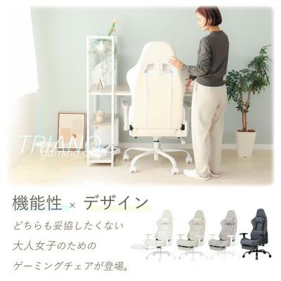 ふるさと納税 小野市 ゲーミングチェア　TRIANO(トリアノ)【チャコールグレー】 |  | 01