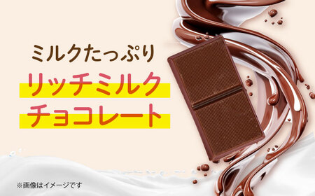 【全2回定期便】明治オリゴ糖ミルクチョコ50 大袋（計2.4kg）クラフトオリゴ糖入り【2ヵ月に1回お届け】　チョコレート 大容量 大阪府高槻市/株式会社 丸正高木商店[AOAA052]