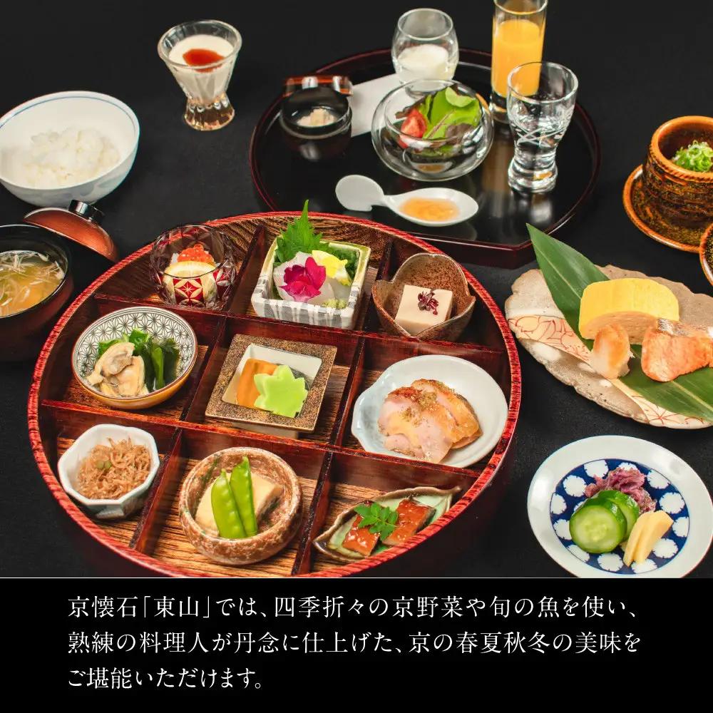 【四条河原町温泉 空庭テラス京都 別邸】ホテルギフト券5万円分×6枚セット｜京都 四条河原町 抜群のアクセス 人気ホテル