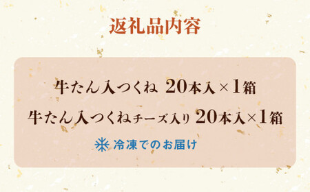 孝彰セット 新月の浦