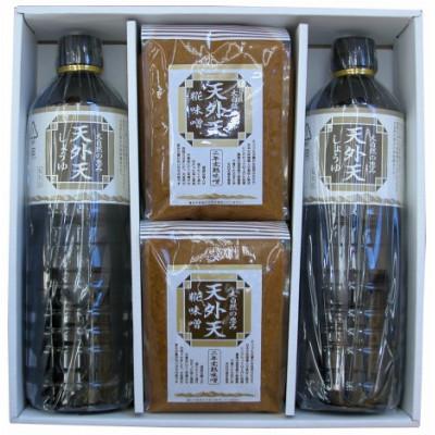 ふるさと納税 恵那市 天外天しょうゆ、味噌セット317