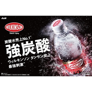 ウイスキー あかし シェリーカスク ハイボールセット ウイスキー
