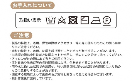 コード刺繍 あったかウール混ショートマフラー モロッカン柄 ライトグレー |五泉市 マフラー