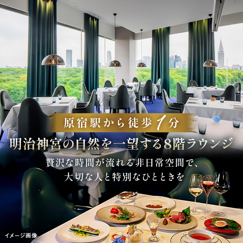 【渋谷区オリジナル】資生堂パーラー ザ・ハラジュク 特別ご利用券 1万円分