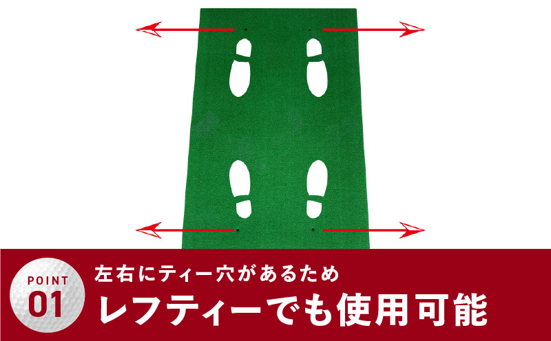 ゴルフ練習マット ショットマット 100×150cm ゴムティー2個付き 099H3037_イメージ2