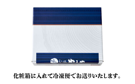 【全6回定期便】やまや 博多もつ鍋5-6人前あごだし醤油味[BGAH057]もつなべ定期便