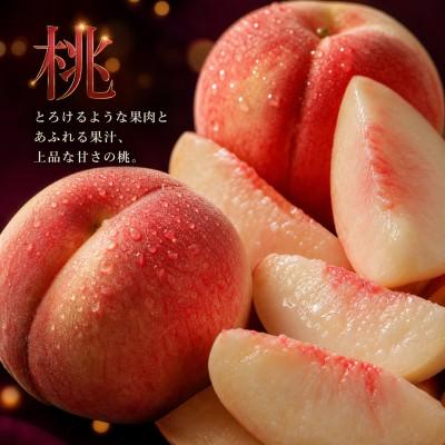 ふるさと納税 北山村 【発送月固定定期便】夏と秋のフルーツ定期便 (桃・梨・ひらたねなし柿) 【tkb372】全3回 |  | 01