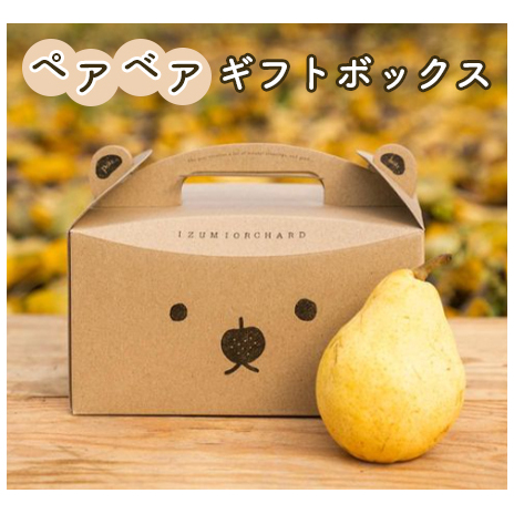 ペアベアギフトボックス(ルレクチェ 中玉2個入り) ルレクチェ レクチェ ル・レクチェ 洋梨 セット 洋ナシ 梨 なし ナシ フルーツ 果物 デザート おやつ ギフト 贈答 プレゼント 国産 新潟 