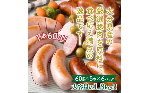 粗挽き＆チーズ入り！極太フランクフルトソーセージ1.8kg　（0100N)_イメージ3