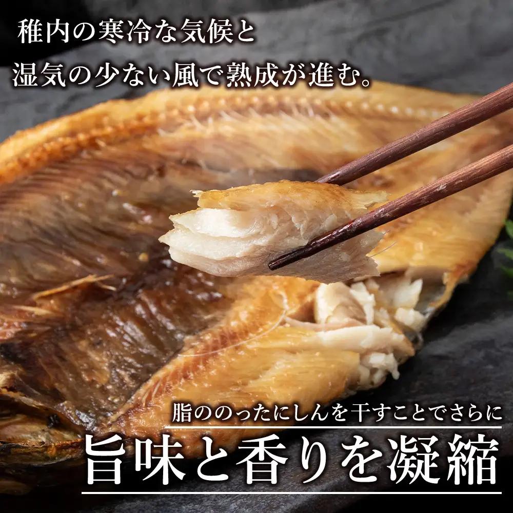 【最北稚内】真ほっけ(5袋)・にしん(2袋)開きセット【配送不可地域：離島・沖縄県】