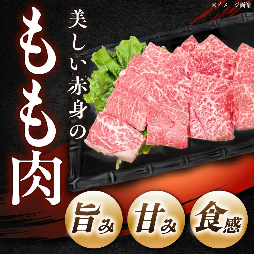 飛騨牛 A5 もも 300g  / 恵那市 / 東美濃農業協同組合 [AUFX004]