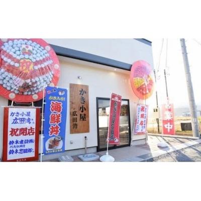 ふるさと納税 陸前高田市 切りなまこ(生食用)100g×3袋 【かき小屋広田湾】 |  | 03