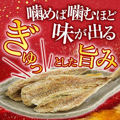 ふるさと納税 根室市 根室海鮮市場<直送>干しコマイ140g×4袋 A-28080 |  | 01