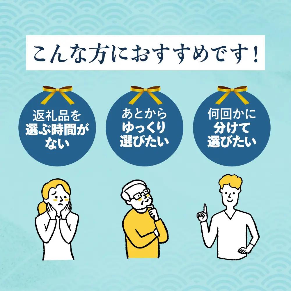 あとからセレクト 【岐阜県大垣市】 700,000円 飛騨牛 カタログ 牛肉 定期便 あとから選べる