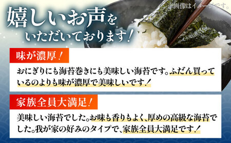 【上質な味わい】焼佐賀のり金 10枚×10袋（計100枚） /佐賀海苔 のり ノリ 有明海産海苔 パリパリ海苔 有明海の恵み 海苔 のり ノリ 焼海苔 金 高級のり 新鮮な海苔 高品質の海苔 のり ノ