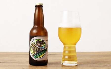 R.P.L （蘭越 ペールエール）330ml × 24本（合計 7.92L） クラフトビール ビール シラカバ樹液 お米 ゆめぴりか