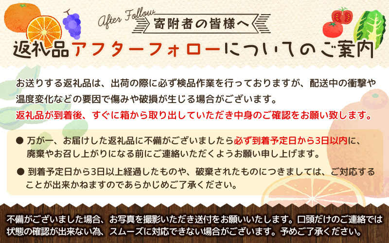 【先行予約】＜3月上旬～＞【産地直送】濃厚八朔　約7.5kg※2025年2月中旬～3月下旬頃より順次発送予定定 ※着日指定不可【ard170B】