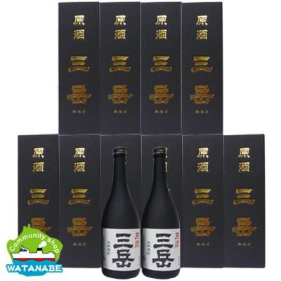 ふるさと納税 屋久島町 原酒三岳720ml 12本・森の紅茶(3種類) 詰め合わせセット