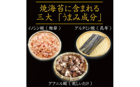 【国産】全国収穫量の約2% 大変希少な江戸前ちば海苔 50枚 香雅味 緑  KO006