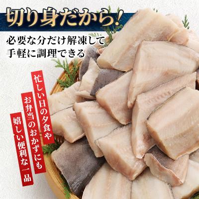 ふるさと納税 旭川市 【訳あり品!】北海道産 一夜熟成 塩ほっけ切り身詰め合わせ 【合計1.5kg】_05407 |  | 01