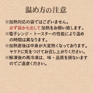 大垣屋のつぶあん鯛焼き 12匹入り