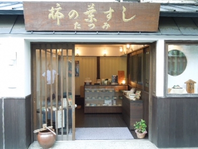 柿の葉すし40個入（吉野杉木箱入り）《たつみ》
