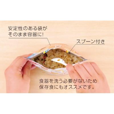 ふるさと納税 東広島市 5年保存　簡単　サタケの非常用保存食3日分セット |  | 02