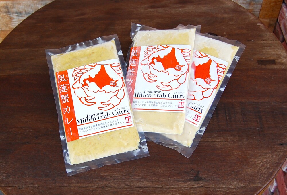 御礼！ランキング第１位獲得！ 別海町産「風蓮蟹」カレー (180g×3pc)