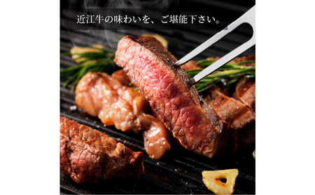 近江牛大判ステーキ１５０ｇ×3枚