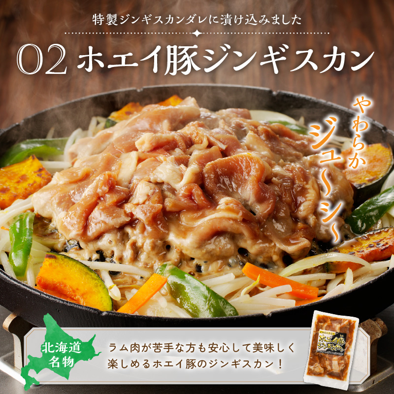 大地の恵みCセット_100301