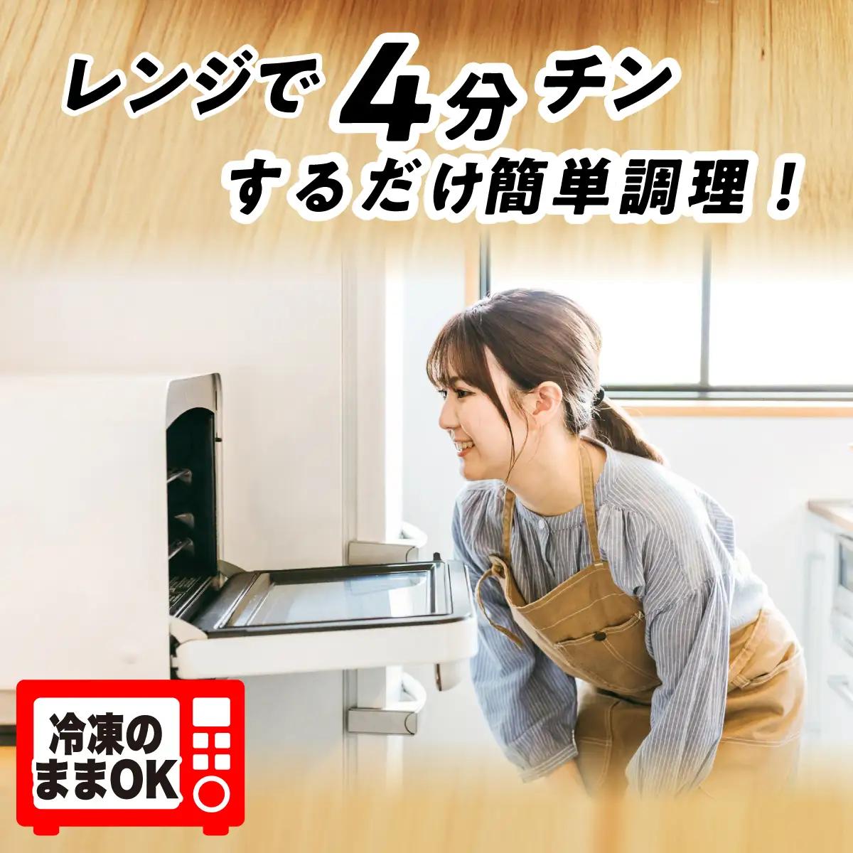 【レンジで４分！】本格的な冷凍焼きそば 焼そば革命 12食 |  埼玉県 久喜市