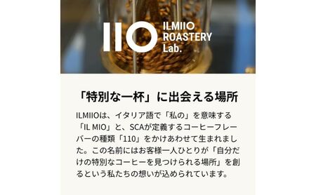 コーヒー 世界3大コーヒーセット（ハワイ コナ No.1・ブルーマウンテン No.1・タンザニア キリマンジャロ）焙煎豆各80g × 3袋 ILMIIO ROASTERY Lab. イルミオロースタリ