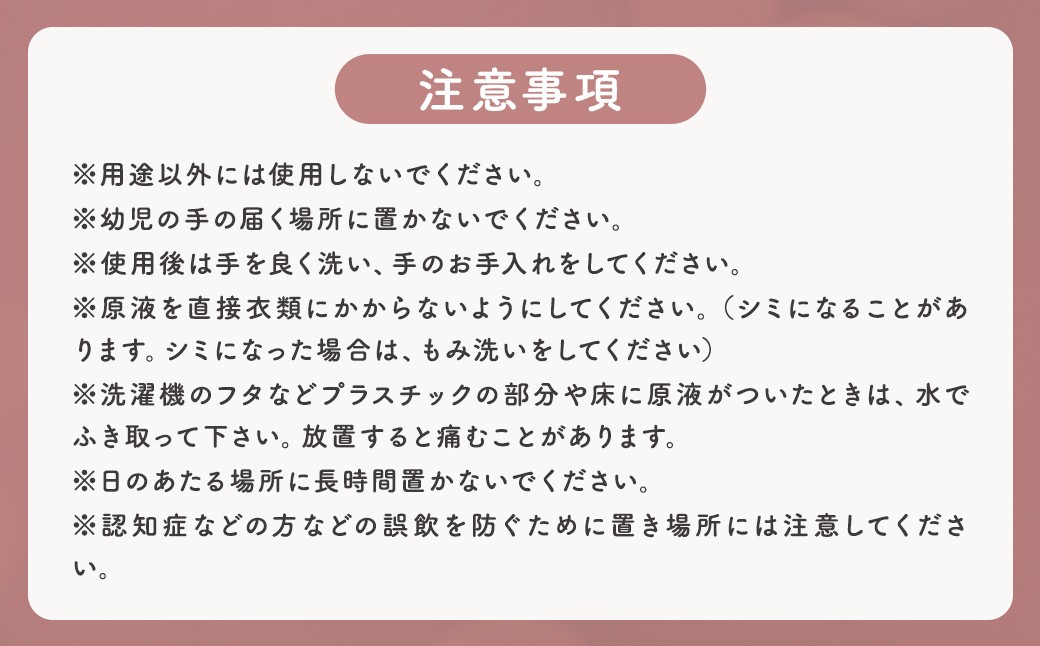 【4つの無添加（香料 蛍光剤 漂白剤 着色料）】fabrush 濃縮柔軟剤 無香料 詰替1400ml×9個