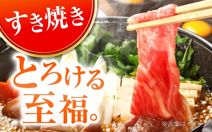 すき焼き 牛肉 すきやき用 すき焼き 佐賀牛 すき焼き