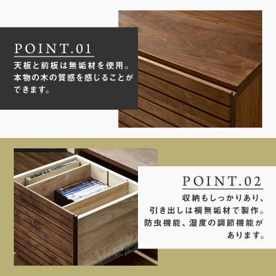 ふるさと納税 大川市 【大川家具】無垢材　テレビボード　風雅　ローボード　幅2000【設置付き】ウォールナット　 |  | 01