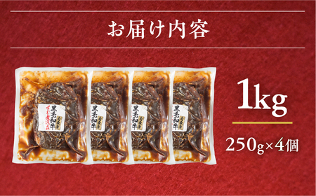 和牛すじ煮込み｜煮込み