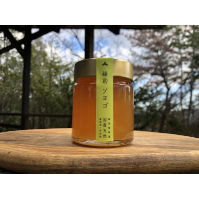 ふるさと納税 上郡町 【抗生物質不使用】【非加熱】蜂助の季節のはちみつセット　240g×1本