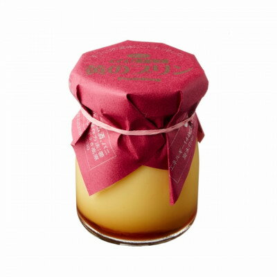 【ふるさと納税】くずまき高原牧場　黄のプリン　3個セット【配送不可地域：離島】【1649487】