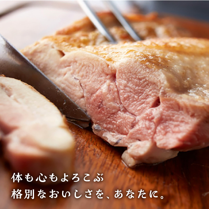 ＜大容量＞みつせ鶏熟成むね正肉1.8kg（600g×3袋） ヨコオフーズ/吉野ヶ里町 [FAE158]