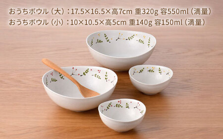 【波佐見焼】リトルリーフ おうちボウル 大・小 4枚 セット【陶豊】[OE25]