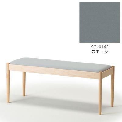 ふるさと納税 旭川市 旭川家具　cosine　フォルクベンチ　メープルKC　スモーク_04498