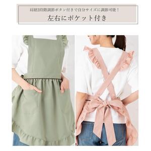 肩フリル エプロン（カラー：ピンク）