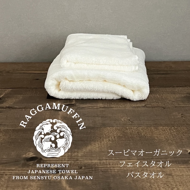 高級泉州タオル ラガマフィン バスタオル フェイスタオル ホワイト 各1枚【国産 日用品 上質 タオル 国内製造】 099H1522