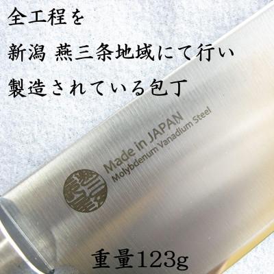 ふるさと納税 燕市 燕三条 牛刀包丁 刃渡り180mm モリブデンバナジウム鋼 |  | 03